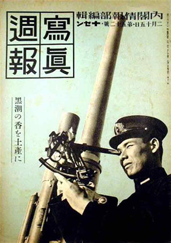 war poster